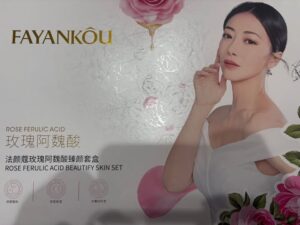 FAYANKÔU Rose Ferulic Acid Beautify Skin Set – kompleksowa pielęgnacja do skóry wrażliwej i naczynkowej